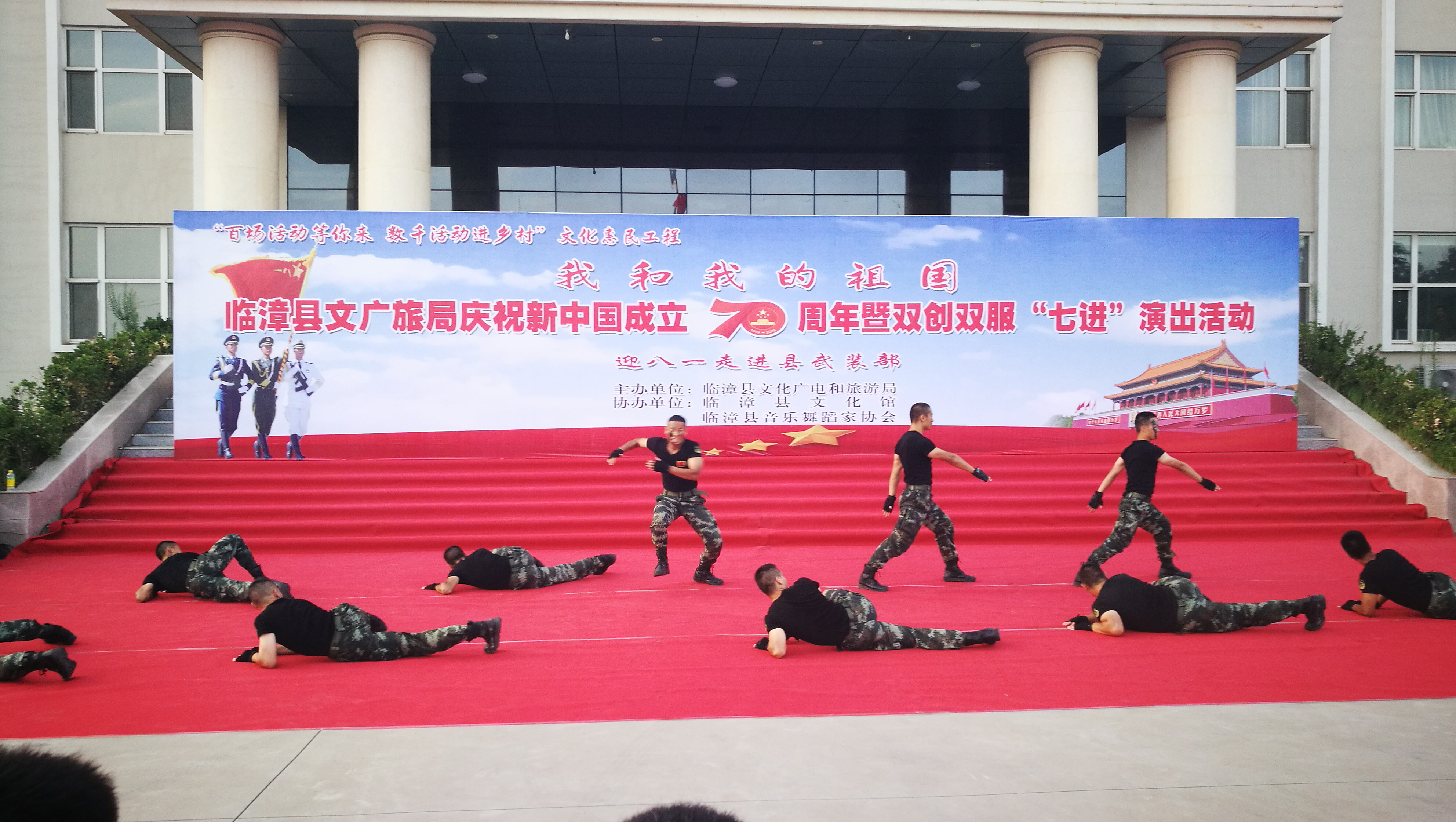 中国人民亚博买球武装警察部队西安指挥学院
