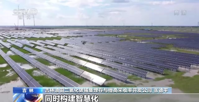 绿色中国亚博买球“加减法” 能源转型助推绿色发展
